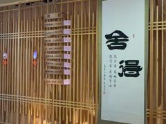 -盲行盲人推拿·采耳·艾灸(滨江宝龙店)