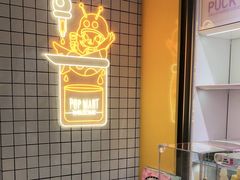 -泡泡玛特POPMART(上海环球港店)