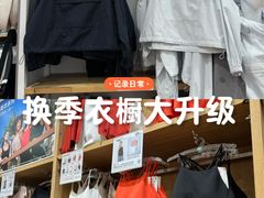 -优衣库(天津天河城店)