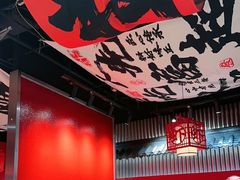 -虾吃虾涮虾火锅(府学路店)
