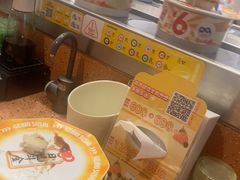 -元气寿司(东方宝泰店)