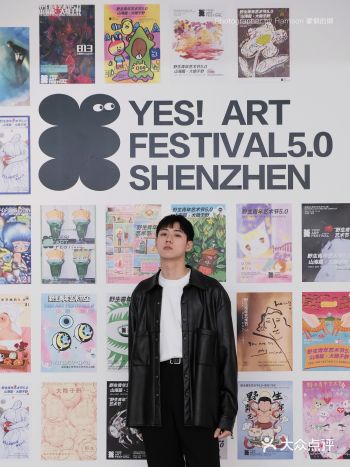 深圳新展｜野生青年艺术节艺术家的狂欢派对