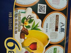 -北京华联生活超市(兰州红星店)