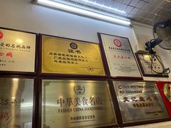 -文记壹心鸡(宝华路店)