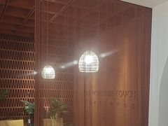-LANN I 蘭·泰式古法按摩(高岛屋百货店)