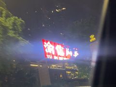-渝信川菜(南滨店)