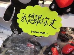 -红宝石·鲜奶小方·海派西点房(南丹店)