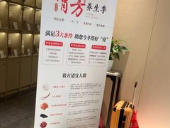 -南京君和堂中医门诊部