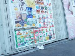 -家家悦超市(乳山银滩海之缘店)