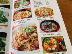 菜单-牛八宝桂林米粉(八里庄店)