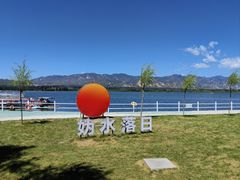 -怀来官厅水库