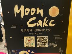 -泡泡玛特POPMART(天环购物中心店)