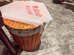 -袁山山重庆火锅(丈八北路店)