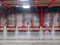 -平安里(地铁站)