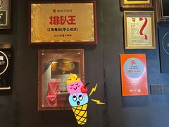 -江南雅厨(李公堤店)