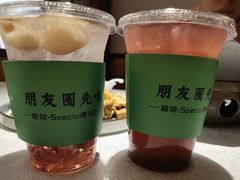 -乾园(天河城店)