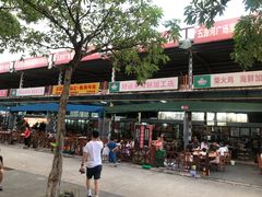 -正能量1号海鲜加工店