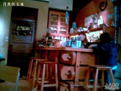 -爪哇空气酒吧