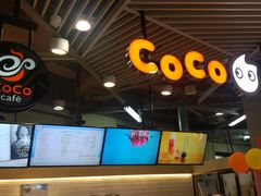 -CoCo都可(嘉定日月光店)