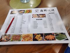 -牧人巷子·大锅羊汤·暴走牛骨(大成路店)