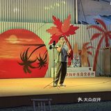 在厦门。吃到了地道的长乐冰饭 真的吼吼吃！