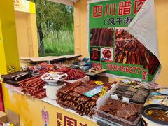 -西海子公园