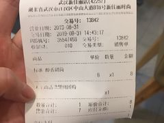 -DQ·蛋糕·冰淇淋(新佳丽店)