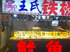 -大学城夜市大排档(凤栖路店)