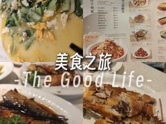 -船歌·鱼水饺青岛菜(金狮广场店)