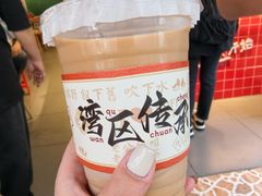 -香港鸳鸯王(西湖路店)