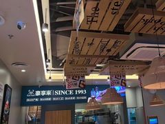 -豪享来中西餐厅(隆昌店)