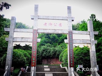 重庆旅游老街公园游玩打卡攻略