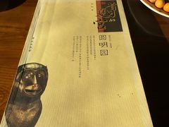 -斯多格书乡(北京大学畅春园店)