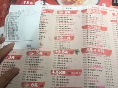 菜单-鱼民·现造寿司(育德店)