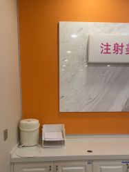 -长沙雅美医疗美容医院
