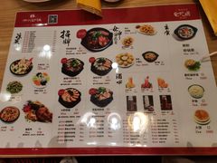 -洪兴砂锅(烟台山店)