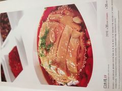 菜单-渝信川菜(工体店)