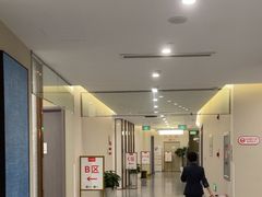 -爱康国宾体检中心(北京航天桥光耀东方分院)