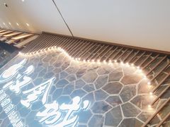 -汉金城海鲜烤肉自助百汇(威海威高广场店)