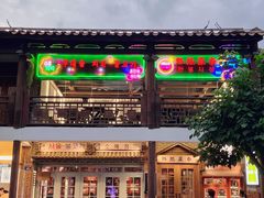 -韩热集市(百源店)