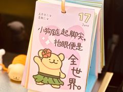 -Dogi&kiki Coffee(中心商务大厦店)