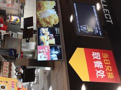 -麦当劳(春风店)