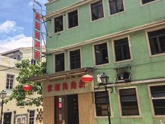 -新陶陶酒家