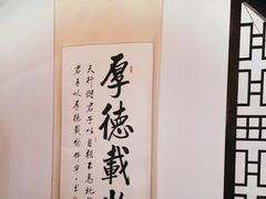 -峨嵋酒家(王府井店)