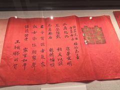 -四川大学博物馆