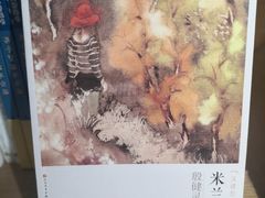 -新华书店白鹿书肆(市府路店)