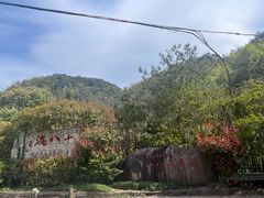 -磐安十八涡风景区