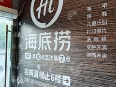 -凯德广场(武胜路店)