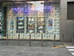 -巴黎贝甜(大宁国际商业广场店)