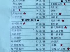 -奶酪魏(牛街总店)